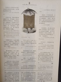 读者 2004年 半月刊 全年第1-24期（第1、2、3、4、5、6、7、8、9、10、11、12、13、14、15、16、17、18、19、20、21、22、23、24期 总第318-341期）共24本合售