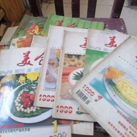 美食1999.1.2.5.6.2000.1.3.6.2003.2.2001.3.2001.5.2003.1.2000.5..2001.4.1999.3.2002.4.2002.5