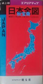 日文原版日本全国地图