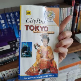 City pack Tokyo the two-in-one guide