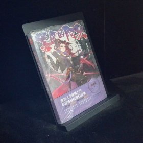 善良的阿呆典藏版4