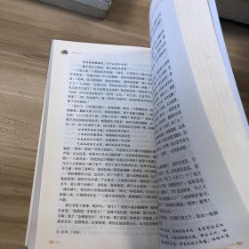 中小学新版教材 统编版语文配套课外阅读 名著阅读课程化丛书：西游记 七年级上册