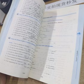 法语综合教程：学生用书