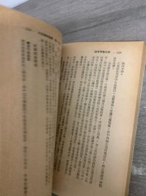 爱的医学常识