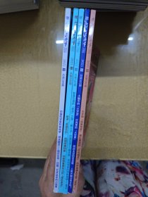 知识就是力量杂志2021年8-12期，共5册