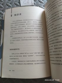 冷暴力