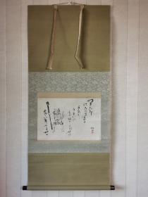 日本老画新裱，明治十八年1885年，确保手绘。纸本绫裱，双红木轴头，画芯28×42，品相好。