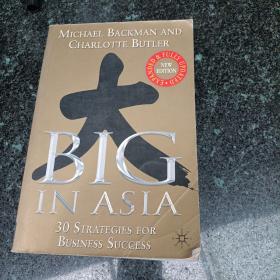 BIG IN ASIA，有笔记，有折痕