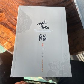 小巨人原创:龙船 随机发货