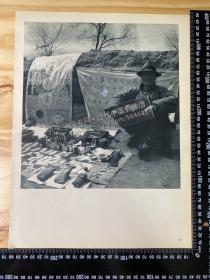 1946年法国出版物老照片印刷品——（大尺寸，正背面）——[DA01+B0006]——卖药的；北京天坛