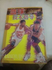 NBA篮球技术指导