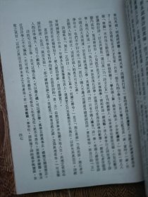 易贯大中(大学，中庸之道)，作者签名本，渊量谈易（2本书不拆售）