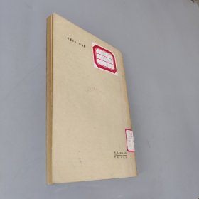 经济合同纠纷案例选编