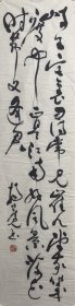 杨公亮…书法