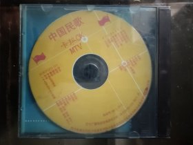 中国民歌 卡拉OK CD