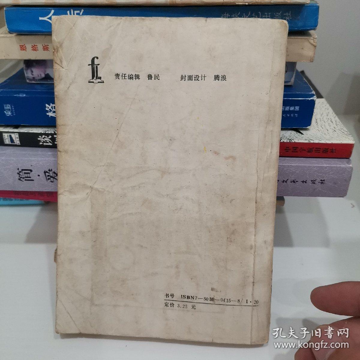 幕后黑手