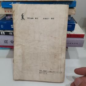 幕后黑手