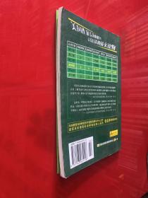 新课标英汉对照名著分级读物·春天系列：格列佛游记（第4级2000词汇量）（9年级及高1适用）