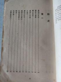 克雷洛夫寓言九卷集[C----13]