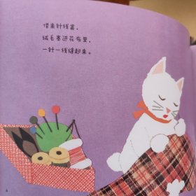 蒲公英猫咪/成长是什么·铃木绘本