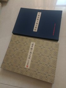 上海屋檐下崴月留痕珍藏版