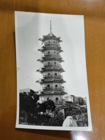 民国时期香港虎豹别墅塔明信片尺寸黑白老照片贴邮票