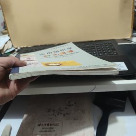 实用组织学彩色图谱（原书实物拍的照片，铜版纸印刷，内页干净无笔记，详细参照书影）客厅2-2