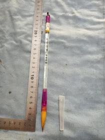 双喜牌白骨丹青料杆毛笔