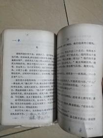 七八十年代课本81本合售（包含各科小学、初中、高中原生态课本，品相如图）