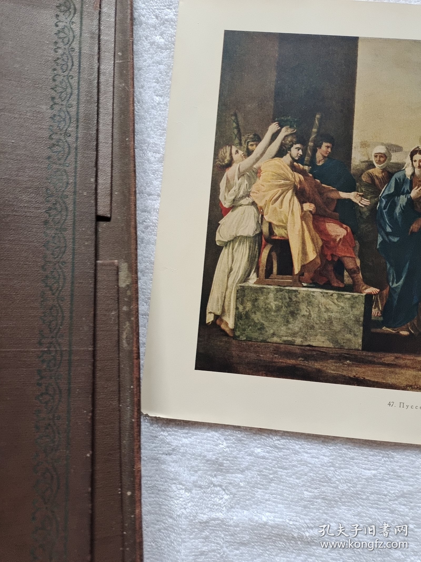 铜版印刷油画小品（世界名油画：群人）民国原版印刷油画小品 民国画 (画上编号47) （画芯约16开大了，四边白边各约5cm）标价为一张的价格，彩色铜板印刷油画