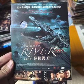 惊世鳄王 DVD