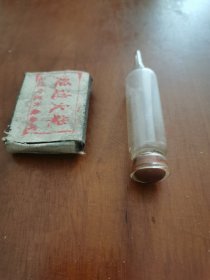 老药瓶 老滴瓶？老火柴一盒 延边火柴 药瓶规格：9cmx1.8cm 火柴规格：5cmx4cm 以上物品 可玩可藏 可做影视道具 品相如图 自然老旧损坏磨损污渍灰尘等不同程度存在 火柴5元 不包邮 老药瓶185元包邮 合售190元包邮