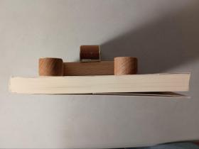 刑事证据规则论