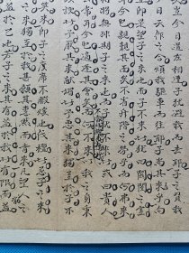 【清人手稿】系列之《来》一页，这是一篇古人抄写的八股文原稿，不是一本书，百分之百手写作品，清朝科举制度馆阁体小楷展示，轻微破损缺纸，已经手工托裱，本店所有作品全都是实售价格，不议价不包邮，看好直接下单即可，选好作品后统一付款，一百件之内自动合并邮资。