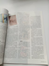 中国新闻周刊2024