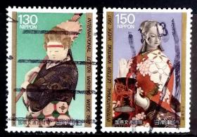 日本信销邮票1723