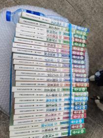汤小团 隋唐风云卷全八册 纵横三国卷全八册 两汉传奇卷全八册 合售