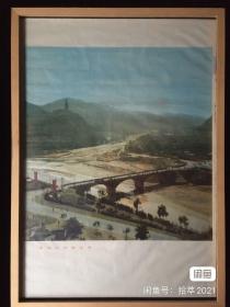 #每日一更# 1970年代 圣地 怀旧年画挂历年历画装饰画 品相如图 尺寸对开 全网络销售 喜欢的朋友不要错过