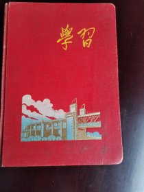 学习 日记本 封面长江大桥