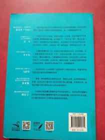 社交红利：如何从微信微博QQ空间等社交网络带走海量用户、流量与收入