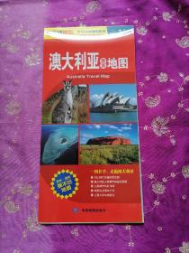 世界分国地图系列·目的地地图：澳大利亚旅游地图