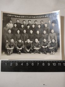 1956年济南历下区税务分局党团组织欢送赴新疆同志留念