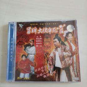 电影 VCD  冒牌大状审死官（双碟装）