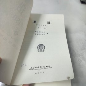 英语:财经专业用1-6