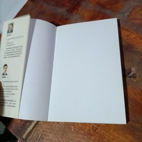 领先 : 专家的45堂课堂：建立全方位理财观念从客户需求开拓保险契机.