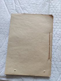 民国版列子精华