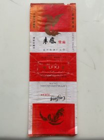 来凤  烟标