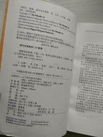 围棋手筋辞典（上下卷）+围棋布局辞典（上下）+围棋定式辞典（上下卷）