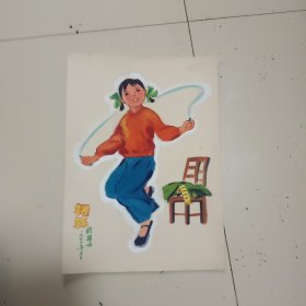 锻练周碧云画