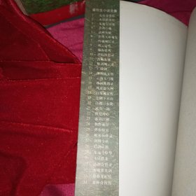 梁羽生小说全集：联剑风云录，广陵剑，冰山天女传，云海玉弓缘，冰河洗剑录，白发魔女传，侠骨丹心，牧野流星，龙虎斗金华。共九部23册。